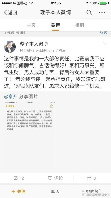 赫罗纳方面则很平静，他们没有任何证据表明巴萨对加西亚感兴趣，而且球员合同中解约金条款。